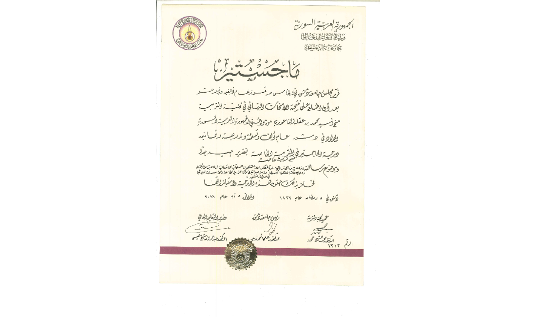 cert