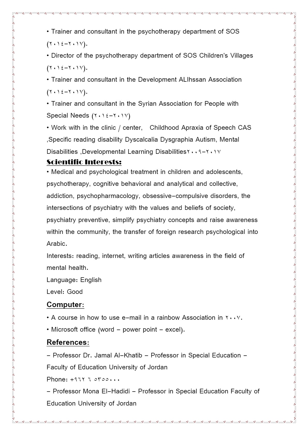 cert