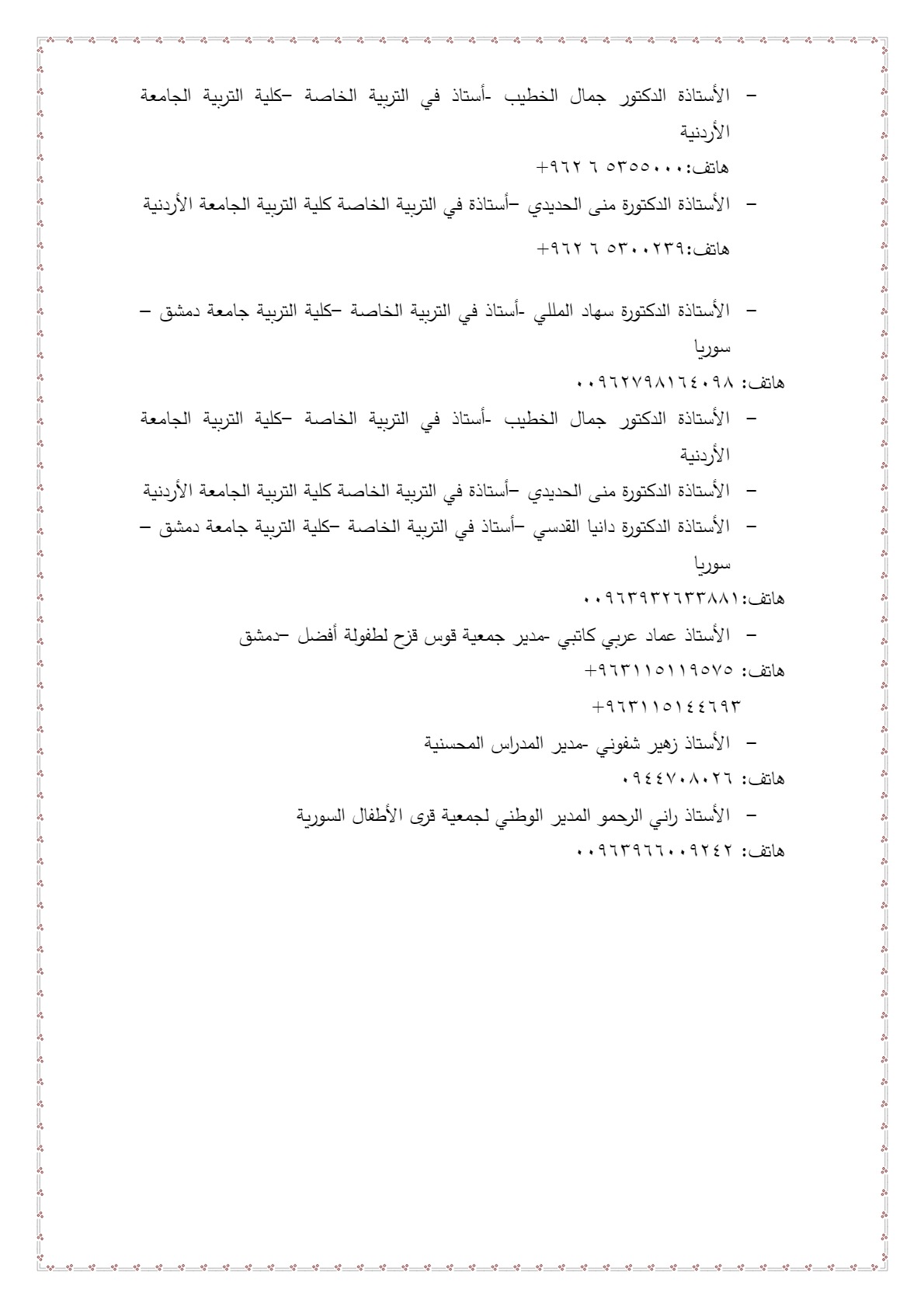 cert